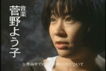 Music - Yoko Kanno