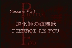 Session #20 - Pierrot Le Fou