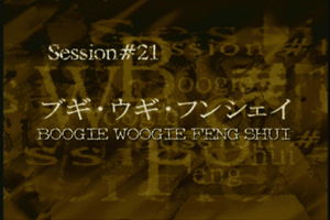 Session #21 - Boogie-Woogie Feng-Shui
